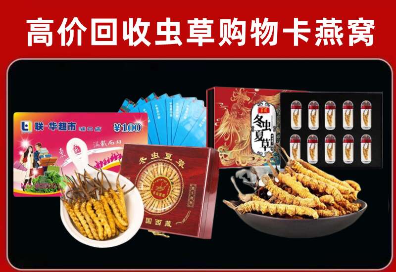 宁波回收购物卡