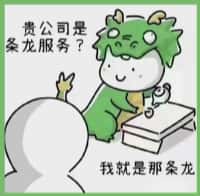 宁波德才烟酒回收店